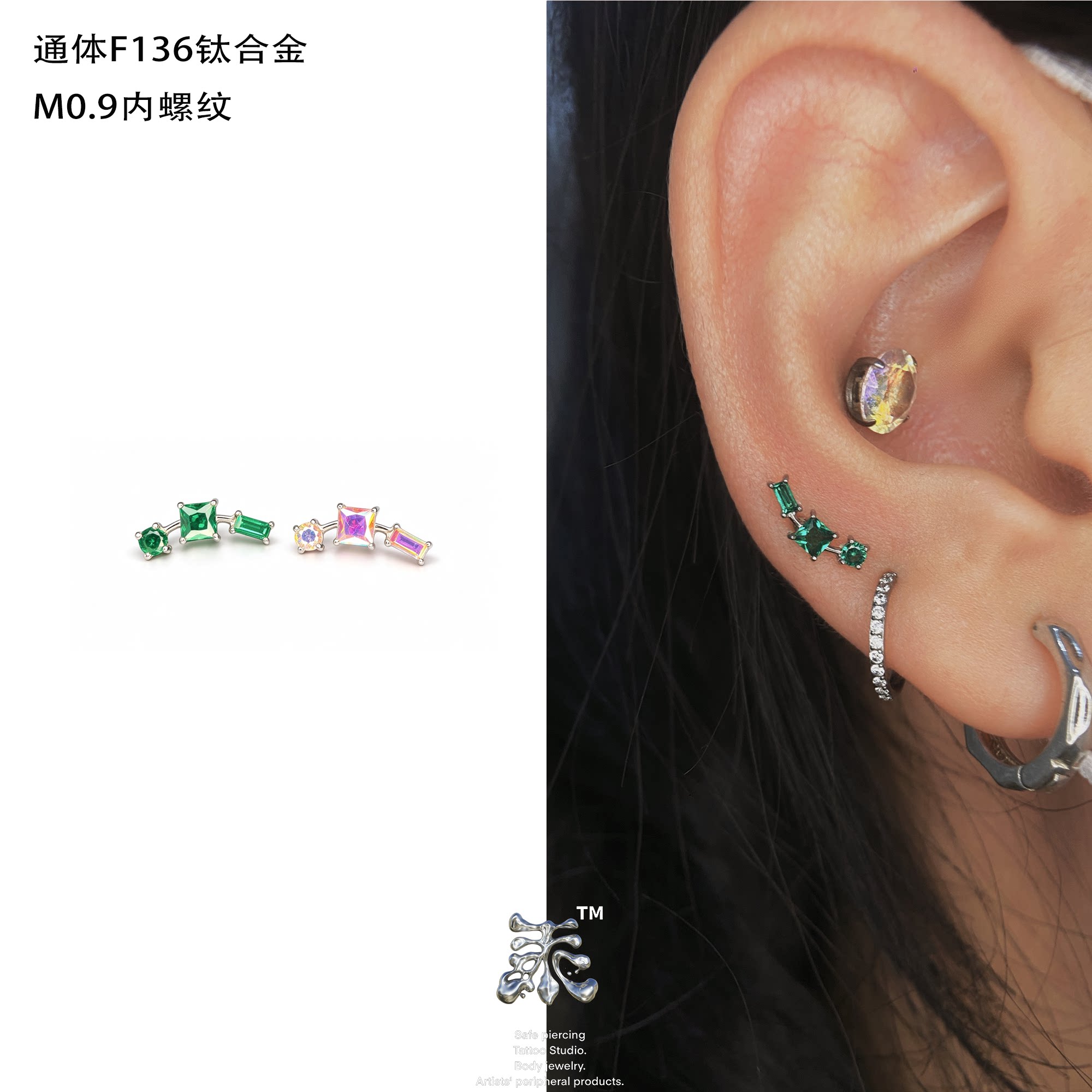 梯光 方晶锆石弧形耳钉祖母绿植入级f136钛合金0.9牙免摘小众耳骨