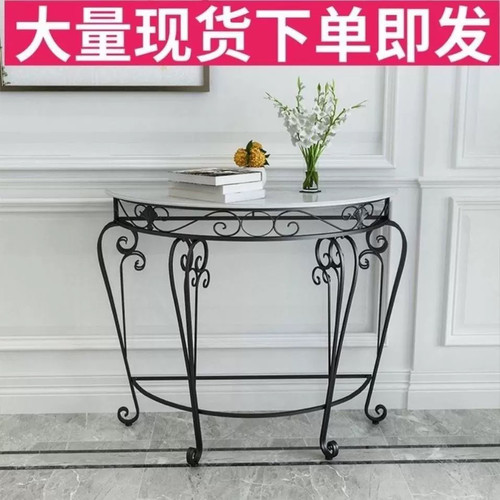 玄关桌欧式进门北欧玄关台客厅走廊靠墙玄关柜现代简约铁艺半圆桌