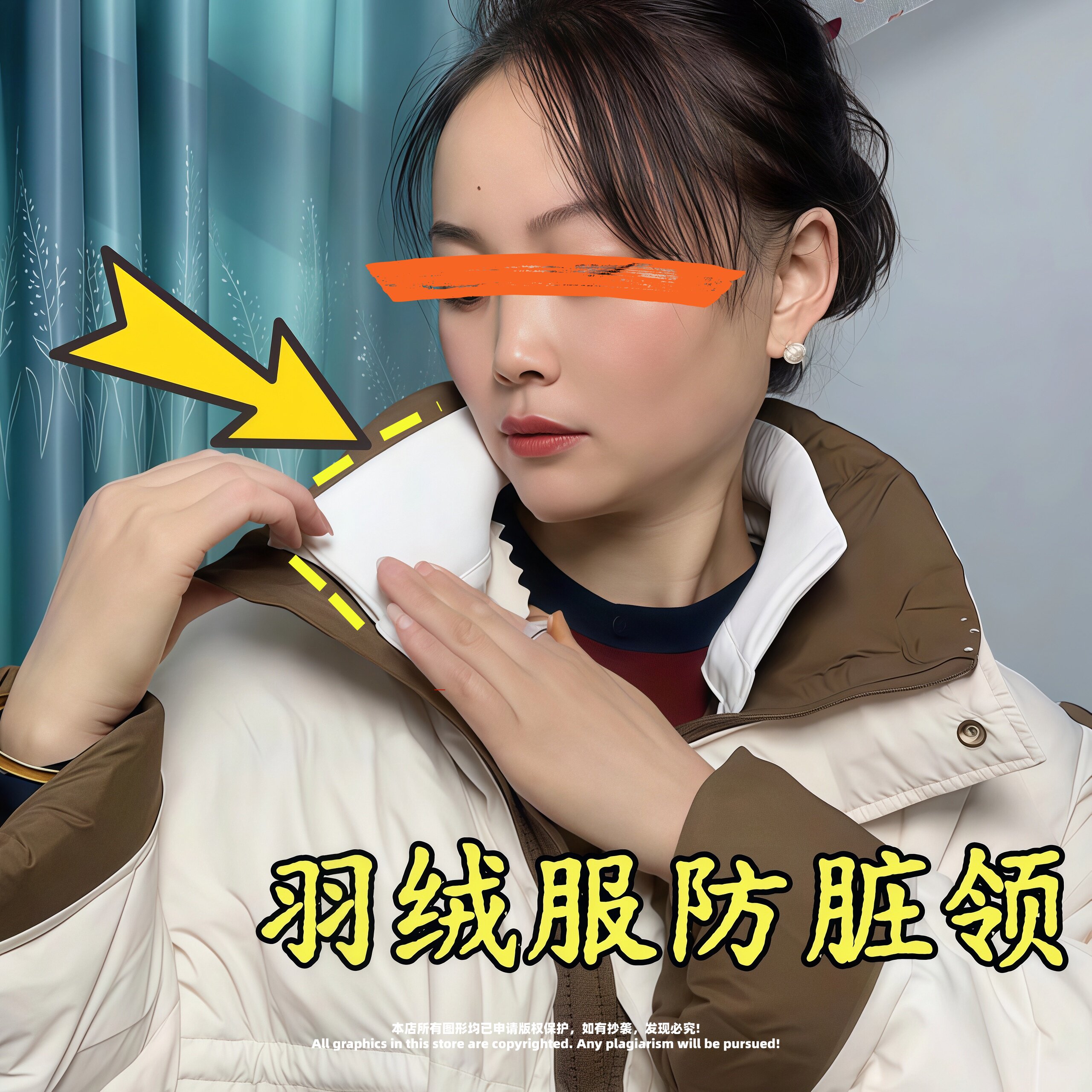 冬季羽绒棉服通用可拆护领防脏