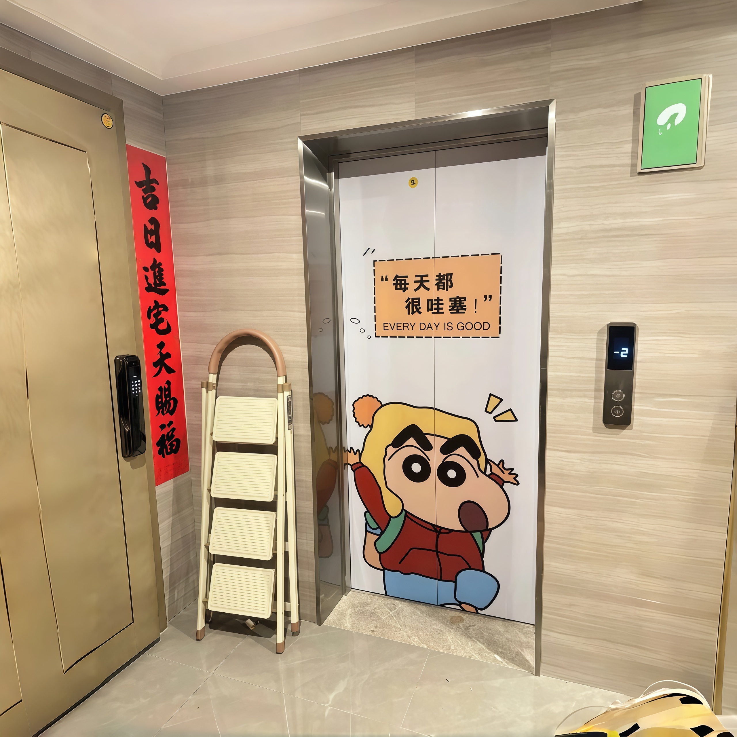 蜡笔小新电梯门贴纸高级感定制一梯一户电井冰箱衣柜木门卡通墙纸