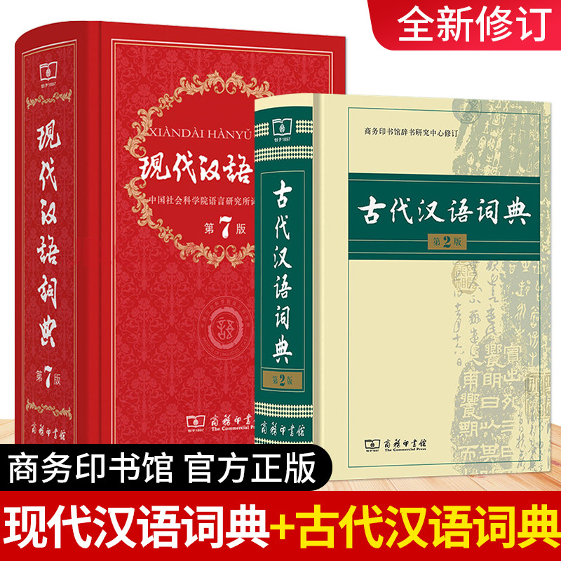 词根词缀字典app安卓 时尚女装 休闲男装 天天特价 9块9包邮 忆美时尚 特卖场