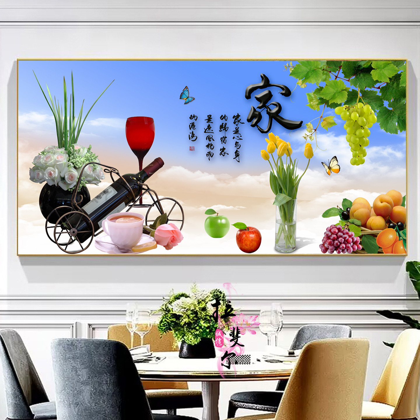 画世纪餐厅装饰画现代简约墙画