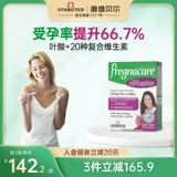 Британская приготовление витабиотиков