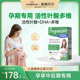 薇塔贝尔活性叶酸孕妇DHA复合维生素孕期多维补铁锌硒片专用营养