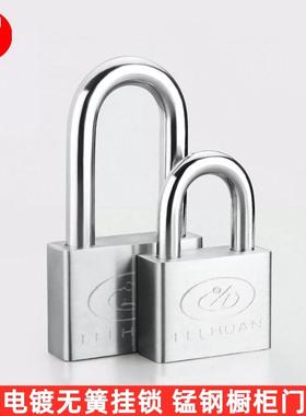 加长梁房门挂锁 电镀无簧防水挂锁 房门锁头 将军不下马 库房挂锁