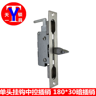 天地门闩锁 天地插销 半截门插防盗门插销 30中控插销 180