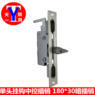 180*30中控插销、天地插销、天地门闩锁、半截门插防盗门插销