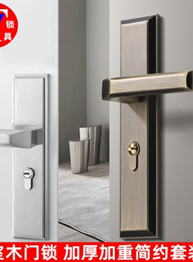 771卧室门锁 木门锁套装门锁 欧式简约不锈钢门锁 加重加厚静音锁