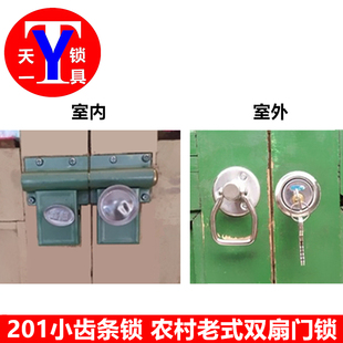 鑫超201迷你小齿条锁 老师农村铁门锁 门闩木门齿条锁 老式插锁