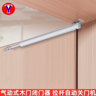 拉杆式闭门器 筒式闭门器 柱式家用小型闭门器 气压桶式闭门器