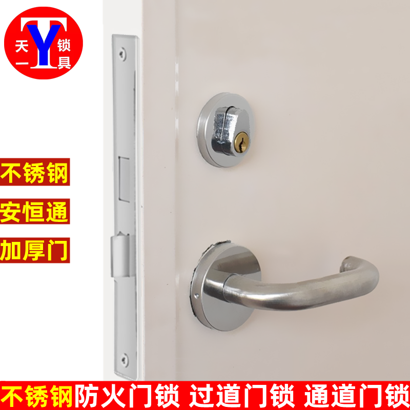 金银莱/安恒KS80003/诚品三星防火锁 过道锁通道锁消防锁防火门锁