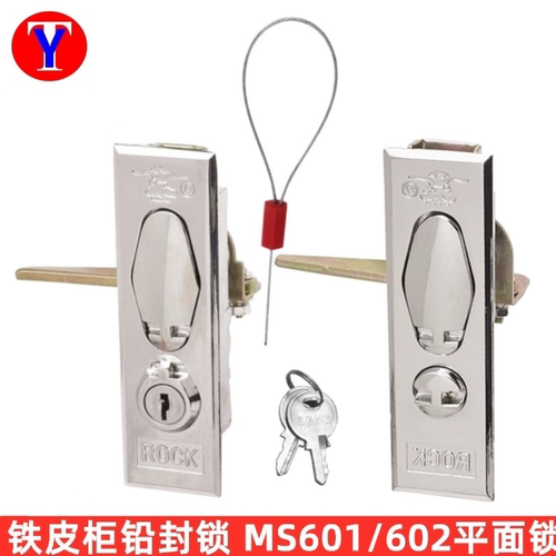 塑料按压式锁93-313314