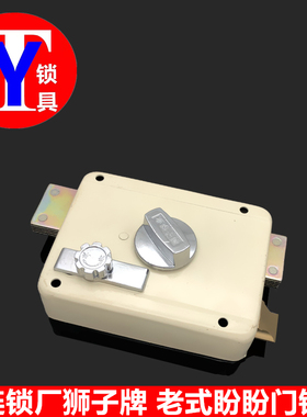大连锁狮子锁 老式盼盼防盗门锁 十字门锁大连锁壳 铜舌防盗门锁