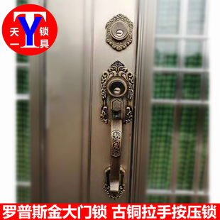 古铜拉手锁 大把手 大拇指按压锁 防盗门锁老式 罗普斯金门锁整套