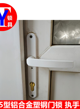 8525B型塑钢门锁 长条铝合金门锁 白色厕所门锁 小房门锁 压把锁