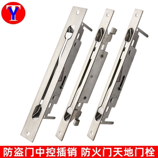 单孔暗插销 防盗门暗插销 35防火门天地插销 22中控插销 285