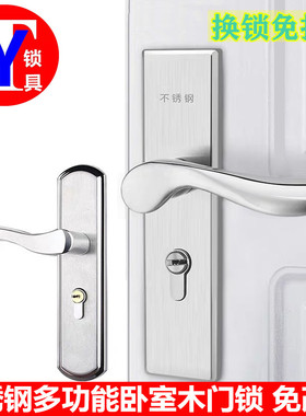 不锈钢可调孔距木门锁 50中心距卧室锁 换锁免打孔室内门锁压把锁