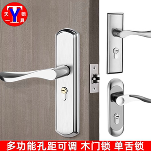 门锁孔距可调 单舌锁 老式 铜锁芯室内锁 滨卡免改孔 室内门卧室锁