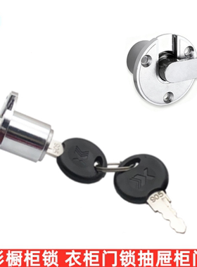 小博士268 圆底橱柜锁 按压转舌锁 268抽屉锁柜门锁 家具锁柜子锁