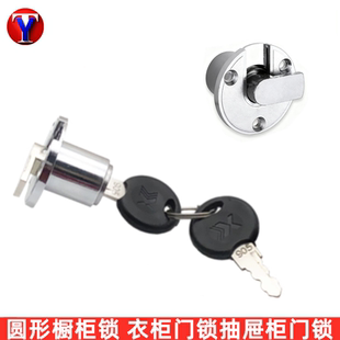 小博士268 圆底橱柜锁 按压转舌锁 268抽屉锁柜门锁 家具锁柜子锁