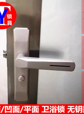 砂银卫浴锁\平面/斜面/凹面卫生间锁\无钥匙厕所门锁\铝合金门锁