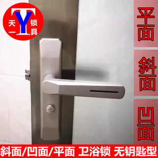 无钥匙厕所门锁 砂银卫浴锁 凹面卫生间锁 斜面 铝合金门锁 平面