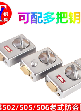 主峰老式木门撞锁单舌碰锁门锁