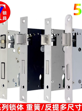 5840/5845重弹簧锁体 方/圆片170锁体 58中心距快开反提上锁5850