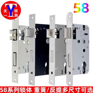 圆片170锁体 方 58中心距快开反提上锁5850 5845重弹簧锁体 5840