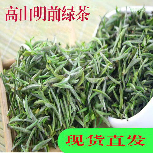 安徽原产地桐城小花茶2026年新茶