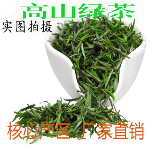 安徽桐城小花茶叶春茶2026年新茶