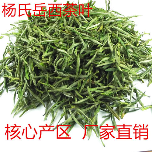 岳西翠兰茶叶2026年新茶春茶绿茶