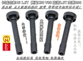适配长城C50V80哈弗H6H2M6东风风光580S560高压点火线杆1.5T配件