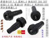 适用标致307206207C2世嘉408富康爱丽舍16V风神帅客高压缸线配件