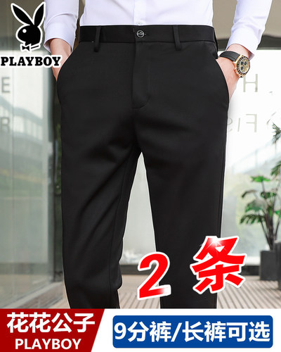 9分裤小西装质量怎么样 9分裤小西装口碑怎么样 小麦优选
