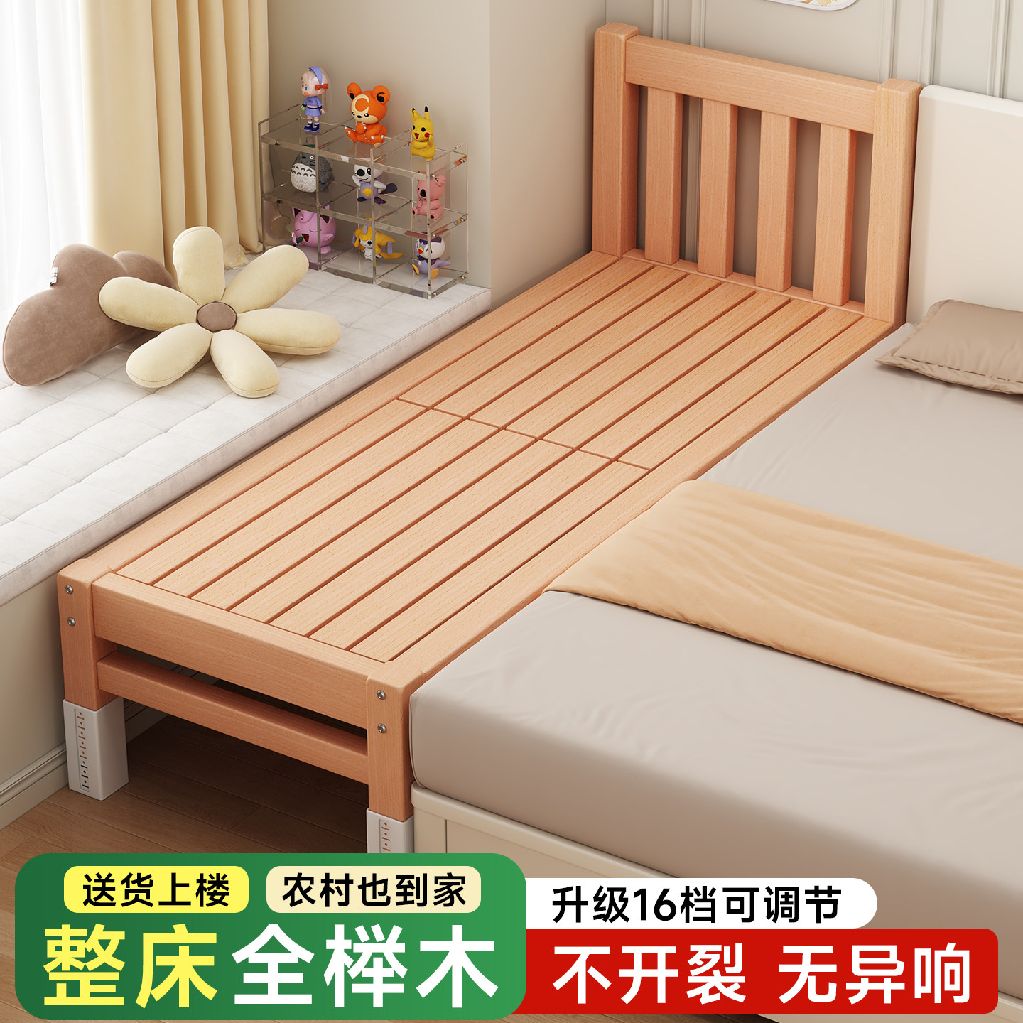 儿童拼接床榉木加宽床定制全实木带护栏成人可睡婴儿床宝宝床边床
