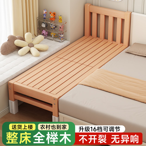 儿童拼接床榉木加宽床定制全实木带护栏成人可睡婴儿床宝宝床边床