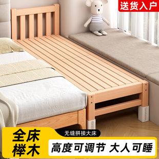 榉木拼接床加宽床边床大人可睡可定制全实木婴儿带护栏宝宝平接床