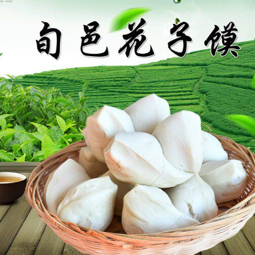 陕西旬邑特产纯手工碱面发酵心连心花子馍馒头每箱30个礼盒装包邮