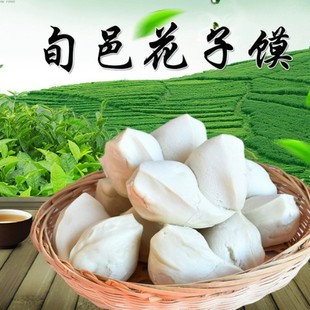 陕西旬邑特产纯手工碱面发酵心连心花子馍馒头每箱20个泡沫箱装