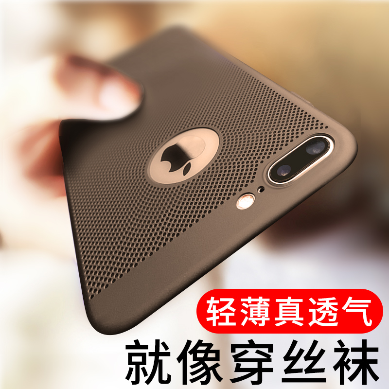 ±¶Ë¼Æ»¹û6ÊÖ»ú¿ÇiPhone6PlusÌ×6sÁù³¬±¡PÉ¢ÈÈi6ĥɰŮPuls³±ÄÐSP