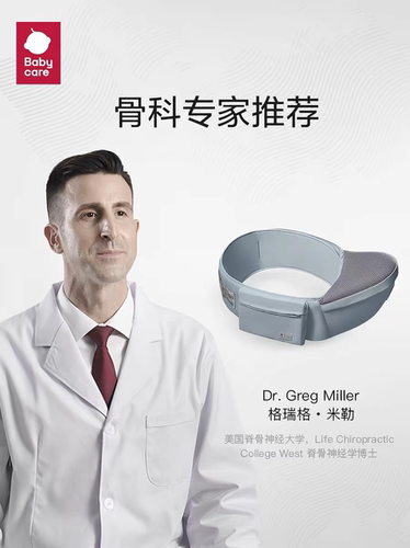 外出可横抱娃腰凳背带婴儿宝宝托神器抱抱抱坐凳两用四季