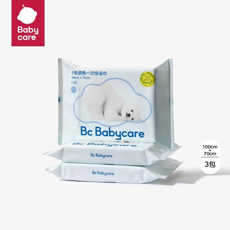 babycare一次性浴巾不掉浴巾