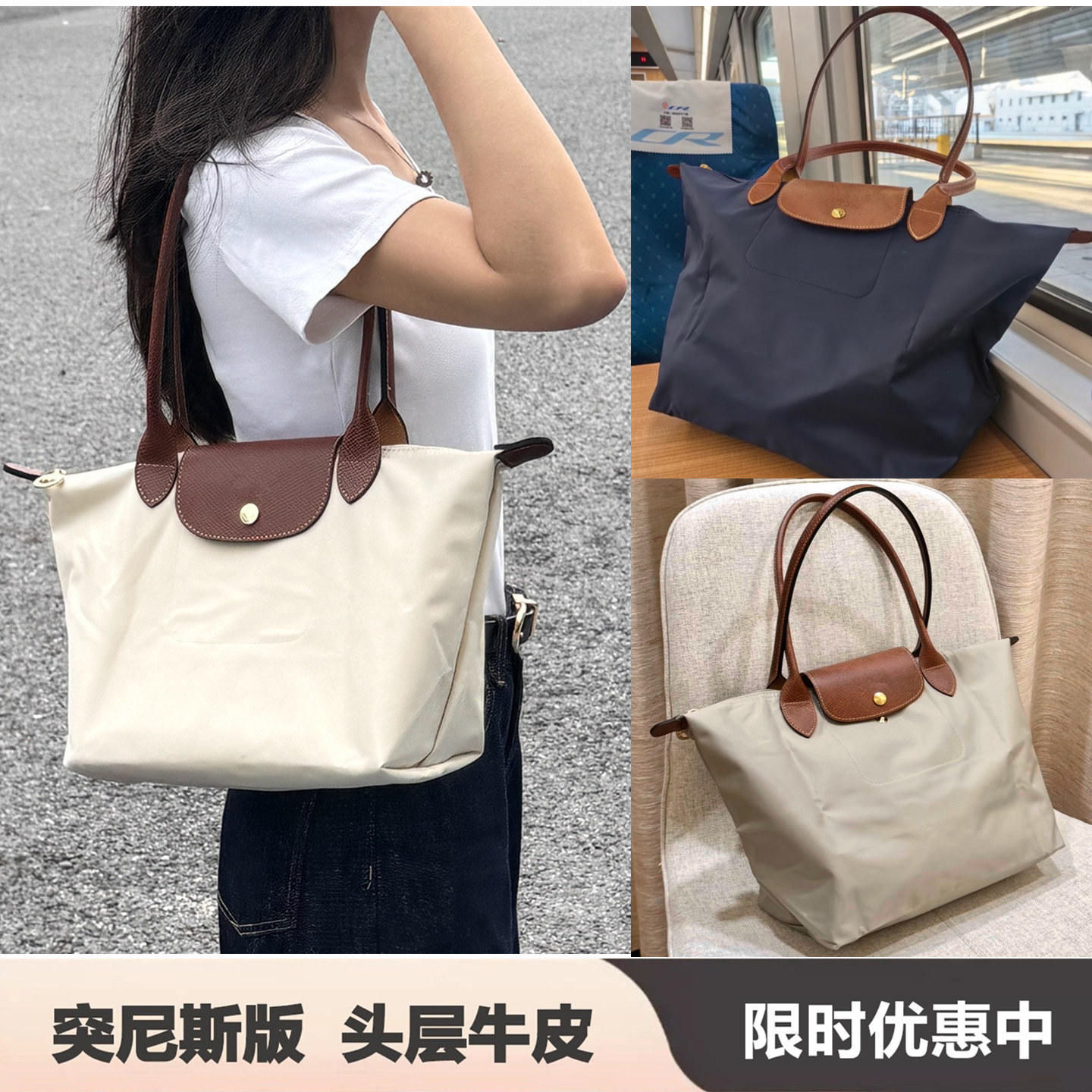 龙骧中号长柄饺子包尼龙托特包女