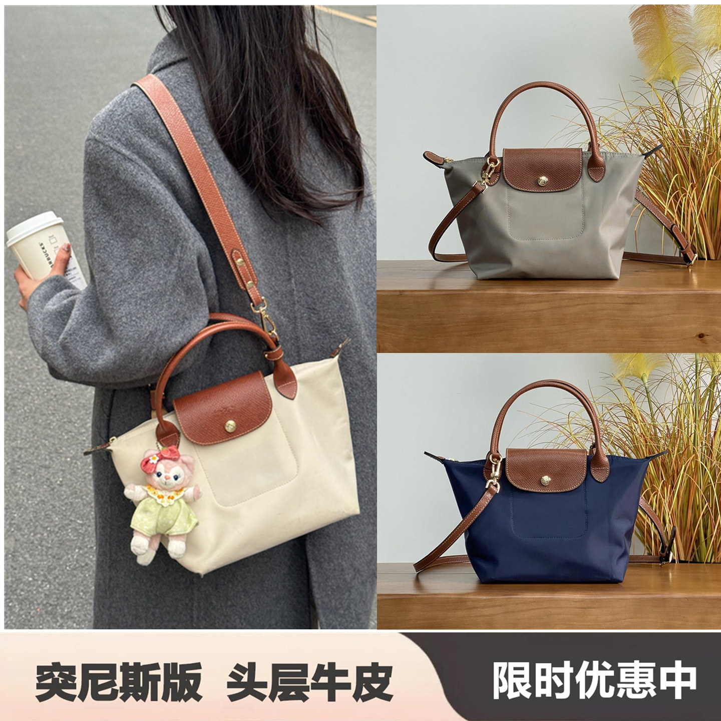 龙骧包短柄小号经典环保饺子包