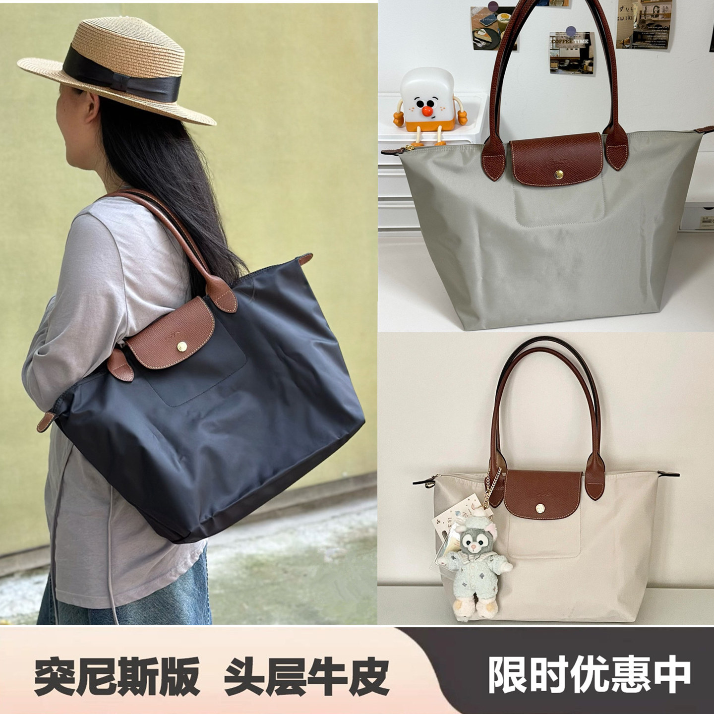 龙骧包长柄大号饺子包单肩托特包
