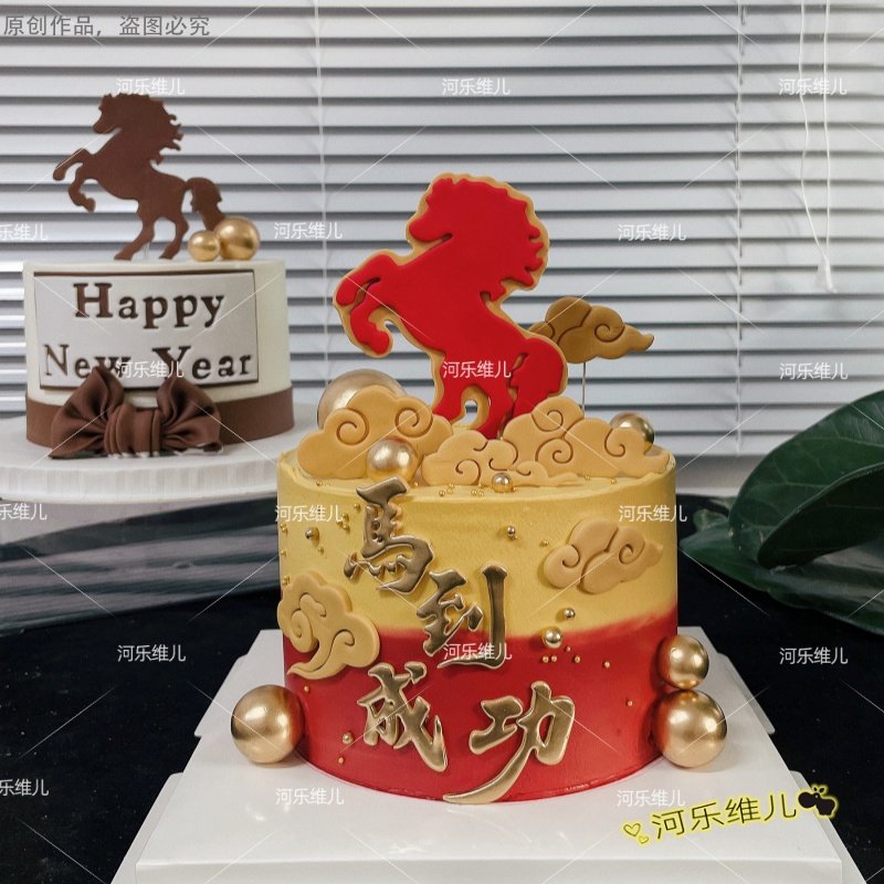 大号马新年春节跨年马年切模 2026翻糖生日节日蛋糕烘焙模具,厨房/烹饪用具,烘焙模具,淘宝优惠券,粉丝福利购,淘宝优惠卷