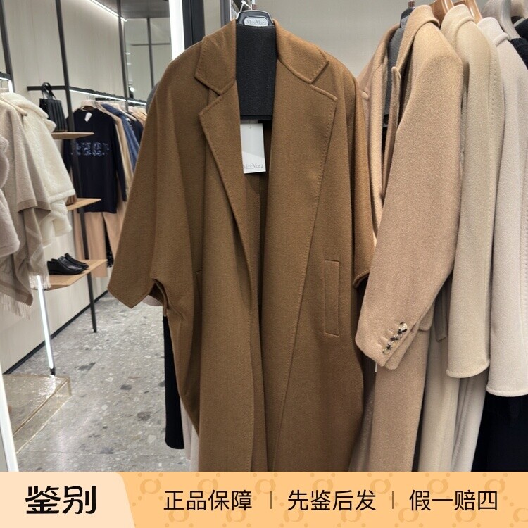 Maxmara 25早春新款 gitano 焦糖色驼绒大衣 意大利代购
