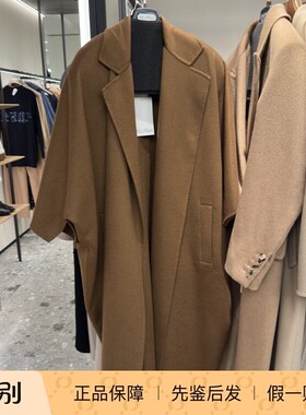 Maxmara 25早春新款 gitano 焦糖色驼绒大衣 意大利代购