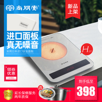 Shangpengtang st2088 new no pot electromagnetic furnace imported panel domestic table type tea making silent electric pottery furnace